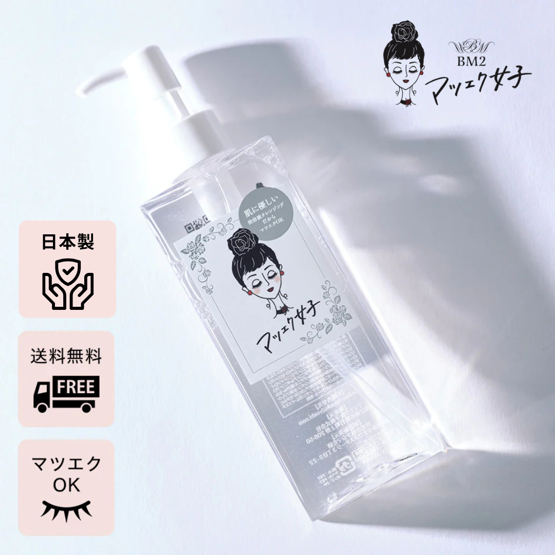マツエク女子|敏感肌でも使えるまつエク対応クレンジングエッセンス
